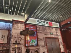 -肥汁米蘭香港米线(长宁来福士店)