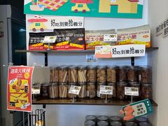 -迦南·甜品蛋糕(传媒店)