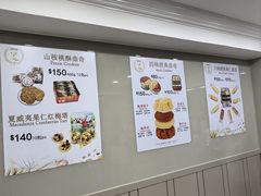 -珍妮曲奇聪明小熊(尖沙咀店)