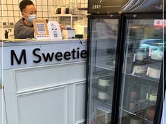 -姆们M Sweetie Cake(三里屯店)