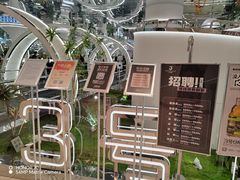 -3号仓库·创意中国菜(新世界城店)