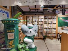 -猫的天空之城概念书店(苏州诚品店)