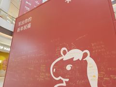 -龙湖南京江北天街