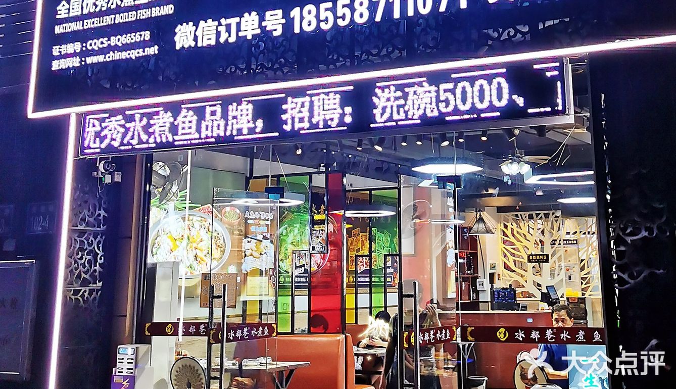 水部巷又开新店啦