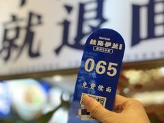 -丝路伊兰·兰州牛肉面(牛街总店)