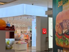 -Sunflour(来福士店)