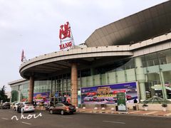 -绵阳南郊机场
