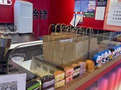 -拾烧车轮饼(世纪金源店)