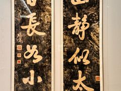 -徐悲鸿纪念馆