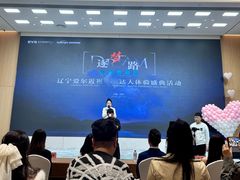 -东北大学附属辽宁爱尔眼科医院