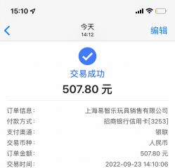 -乐高授权专卖店(浦东嘉里城店)
