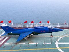 -泰达航母主题公园