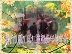 -足福堂(中城街店)