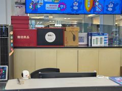-红星美凯龙北京至尊MALL(东四环中路店)