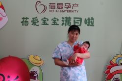 -蓓爱娇琪月子会所(虹口店)