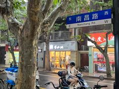 -牛朋牛奶棚(南昌路店)