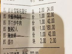 -潮中人·潮州菜(益乐路店)