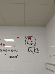 -上海市嘉定区妇幼保健院