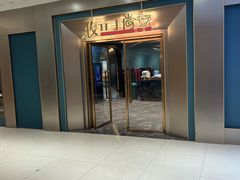 -夜时尚台球俱乐部(汉阳摩尔城店)