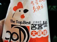-物美超市(右安门店)