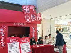 -开元商城(钟楼店)