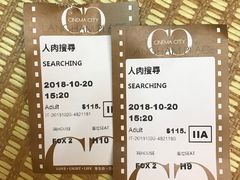 -GALA CINEMA(朗豪坊购物商场店)