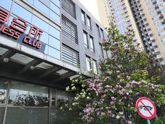 -梧桐阳光国际游泳健身会所(亚运村店)