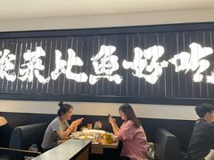 门面-新太二·鲜料川菜(群光广场店)