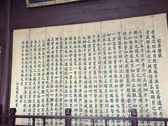-东坡赤壁风景名胜区