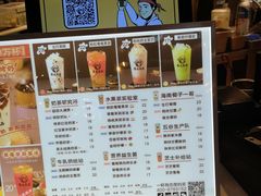 -茶太良品·北京特色茶饮(西站食宝街店)