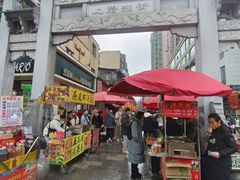 -黄兴南路步行商业街