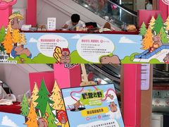 -石狮世茂摩天城摩天轮