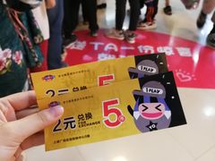 -小象猛犸(炫地购物中心店)