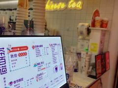 -茶百道(招商花园城店)