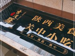 -古渡驛(丽彩·潮流港店)