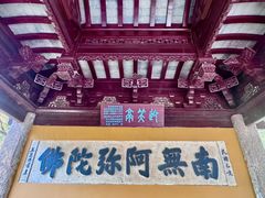 -灵岩山风景区