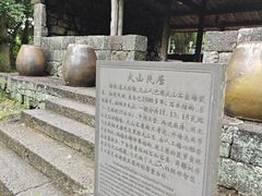 -海口火山口国家地质公园