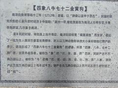 -南浔古镇