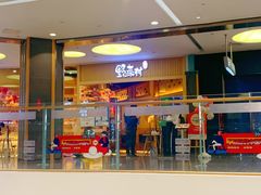 -伊豆野菜村(大族广场店)