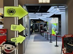 -上海七宝领展广场