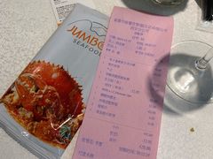 菜单-新加坡珍宝海鲜JUMBO Seafood(西安skp店)