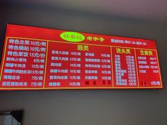 -舒蔡记生煎菜饭(云南中路店)