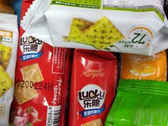 -食吃食八量贩零食(新安店)