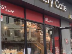 -85度C(上海茶陵北路店)