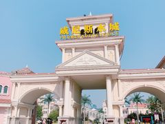 -青岛方特梦幻王国