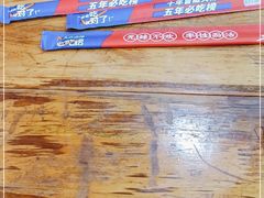 -冒椒火辣(太古里店)