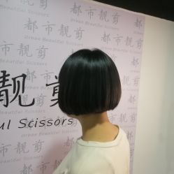 -都市靓剪烫染沙龙