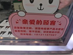 点击看大图 -镁连社·美联社