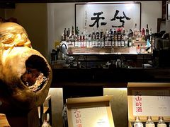 -兮禾酒馆(护国路店)