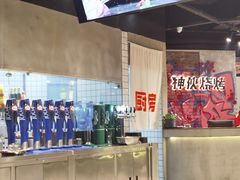 -神伙烧烤(江北黄泥塝店)